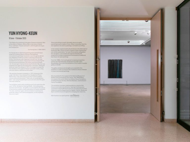 Image of Yun Hyong-Keun story on a wall at his exhibition.